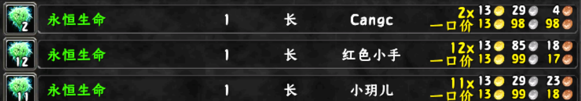 wow classic titan reforged eternal life wow classic titan reforged eternal life